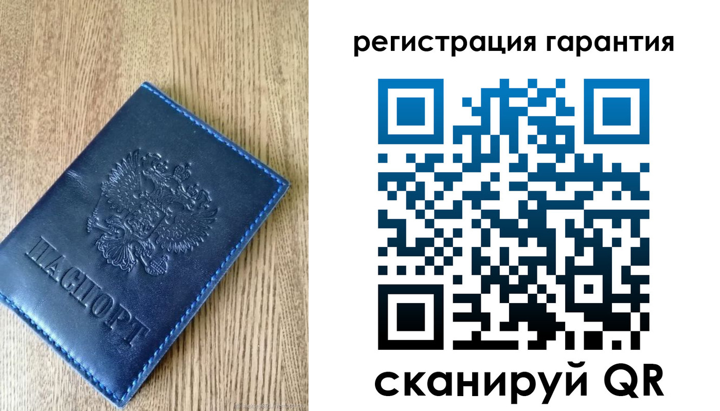 временная регистрация гарантия в Белой Калитве